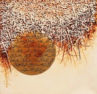 Zulqarnain, Durood-e-Ibrahime, 24 X 24 Inches, Oil on Canvas, Calligraphy Painting, AC-ZUQN-010